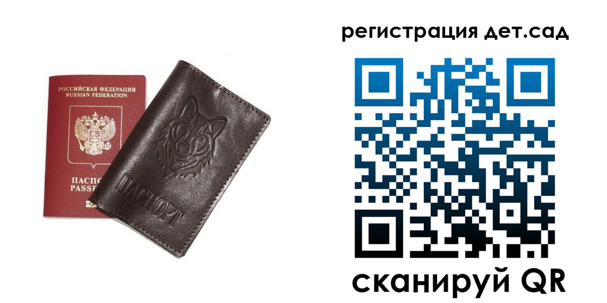 временная регистрация гарантия в Губахе