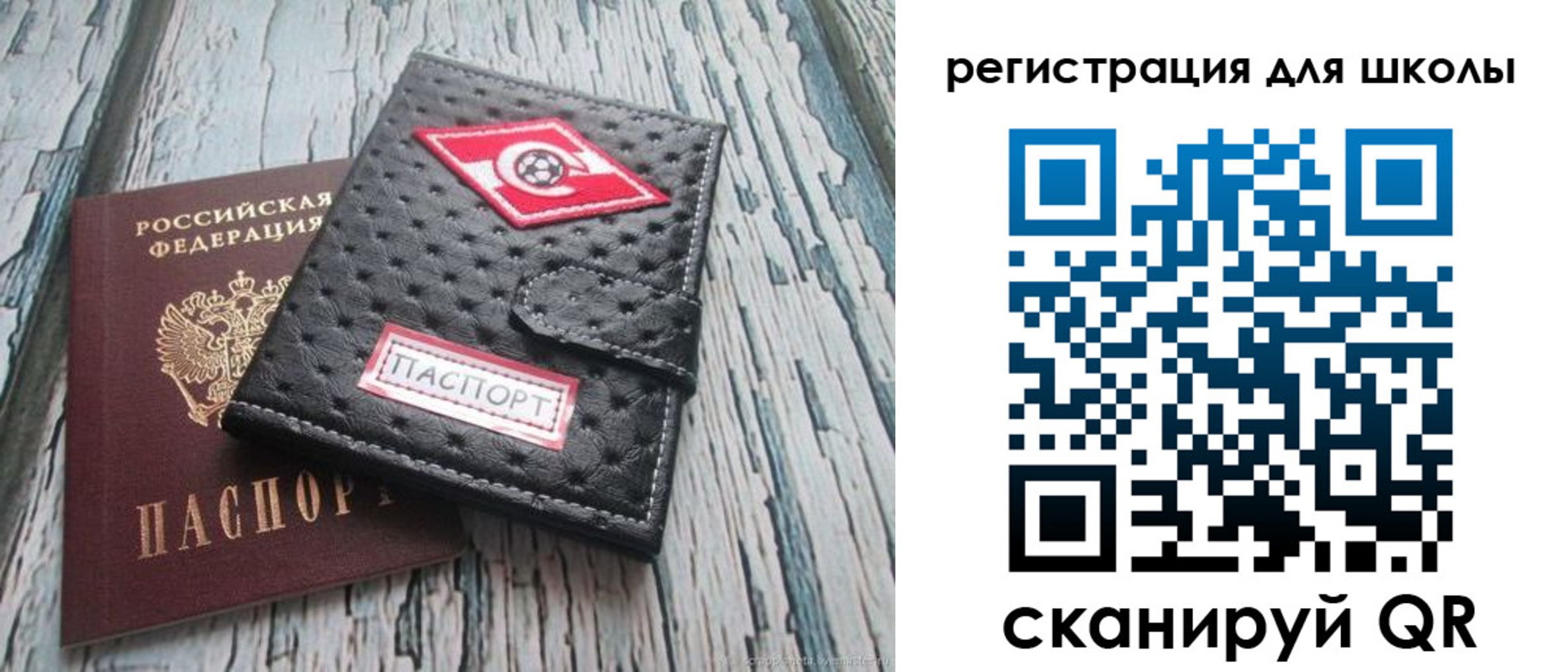 временная регистрация адрес в Губахе