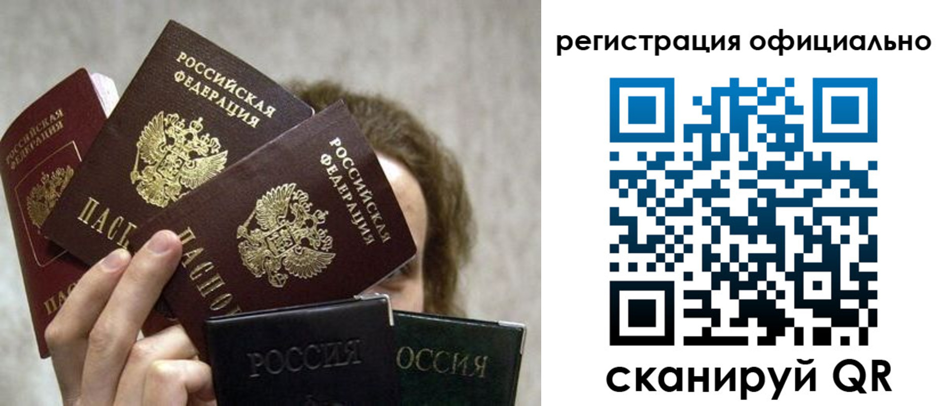 где прописаться в Губахе