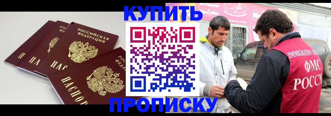 временная регистрация адрес в Губахе