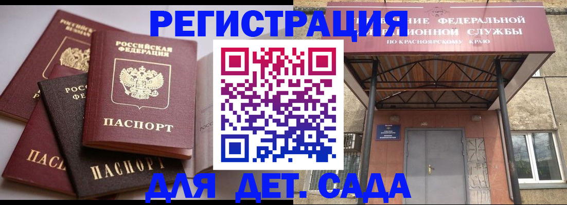 прописка иностранных граждан в Губахе