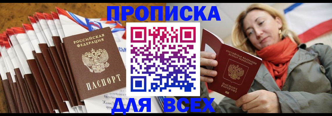 найти адрес прописки в Губахе